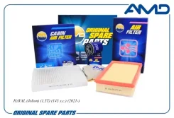 �������� �������� (����. MZ690070 + ����.1109104XGW02A + �����.8104400XKZ96A) AMD Amdsetf171 AMDSETF171 ����