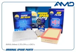 �������� �������� (����.1017100XEB02 + ����.1109104XGW02A + �����.8104400XKZ96A) AMD Amdsetf172 AMDSETF172 ����