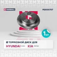 ���� ��������� Marshall M2000707 M2000707 ����