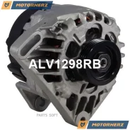 ��������� ������������ ��������������� Motorherz ALV1298RB ����