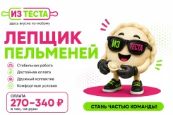 ������ ���������. ��� "�����������". ����� �������� 3 ����