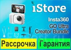 Insta360 Go. ��� ����� �� ���������� ����