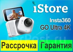 Insta360 Go. ��� ����� �� ���������� ����