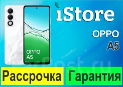 OPPO A5. �����, 128 ��, �����. ��� ����� �� ���������� ����