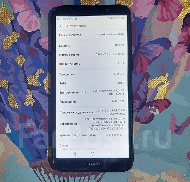 Huawei Y5 Prime. �/�, 16 ��, ������, 4G LTE ����