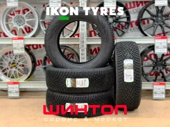 Ikon Autograph Snow 5 SUV. ������, ��� �����, 2026 ���, ����� ����