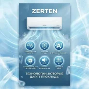 Zerten. 19��&sup2; ����