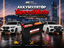 ����������� SpeedMate 60044 LN5 100 AH. �������� � ��������� 0�! LN5 ����