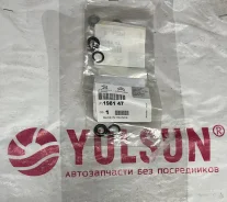K����� ������ ��p����� Citroen Berlingo/Xsara Peugeot 206/207/306/Part 198147 ����