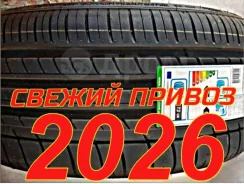 Triangle Sportex TH201. ������, 2025 ���, ����� ����
