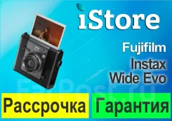 Fujifilm Instax Wide Evo. ��� ����� �� ���������� ����