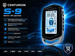 Centurion. ����