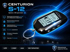 Centurion. ����
