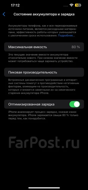 Apple iPhone 13 Pro Max. �/�, 128 ��, ������� ����