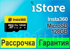 MicroSD. ��� ����� �� ���������� ����