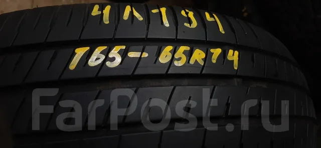 Maxrun Efficia. ������, 2023 ���, �/�, ����� 5 % ����