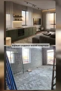 2-���������, ����� ����������� 36. ���������, ����������, 45,5���.��., 2/4 ���� ����� � I ��. 2027 ����