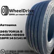 Copartner CP989. �����������, 2025 ���, ����� ����