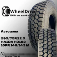 Haida HD152. �����������, 2025 ���, ����� ����