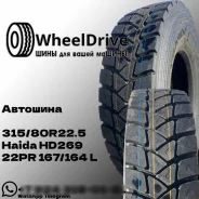 Haida HD269. �����������, 2025 ���, ����� ����