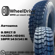 Haida HD169. �����������, 2025 ���, ����� ����