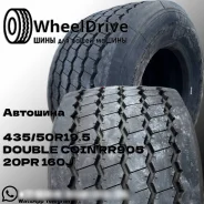 Double Coin RR905. �����������, 2025 ���, ����� ����