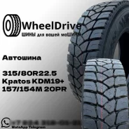 Kpatos KDM19+. �����������, 2025 ���, �����. ��� ����� �� ���������� ����