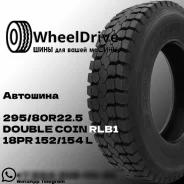 Double Coin RLB1. �����������, 2025 ���, ����� ����