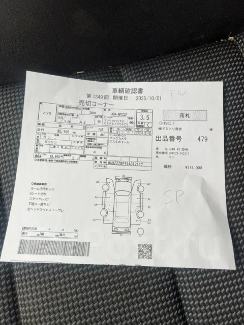 ��������� Audi A3 2005-2013 06J100034T 8P CCZA 06J100034T ����