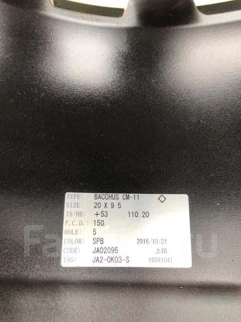 Jaos. x20" ����