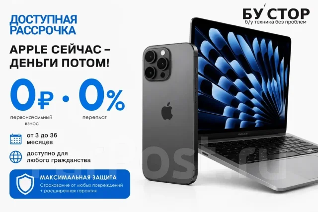 Apple iPhone 14 Pro Max. �/�, 512 ��, ������, 4G LTE, 5G, NFC ����