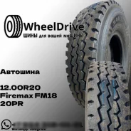 Firemax FM18. �����������, 2025 ���, ����� ����
