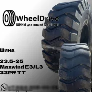 Maxwind. �����������, 2025 ���, ����� ����