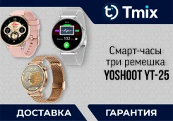 Smart Watch ����