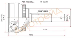 ���� Nissan Wingroad WHNY11 QG18DE NI62A NI62A ����