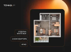 2-���������, ����� ������� 53 ���. 1. �������, ���������, 49���.��. ����� � III ��. 2029. ���� �������� ����
