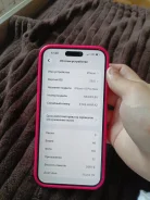 Apple iPhone 15 Pro Max. �/�, 256 ��, �������, �����, ������, ������ ����