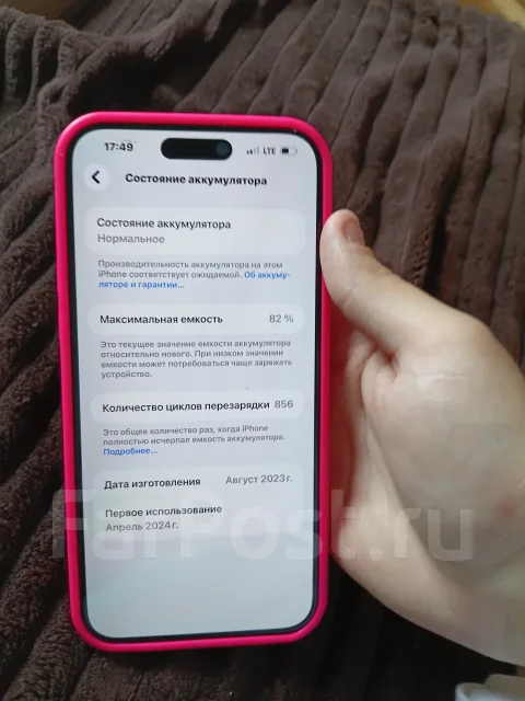 Apple iPhone 15 Pro Max. �/�, 256 ��, �������, �����, ������, ������ ����