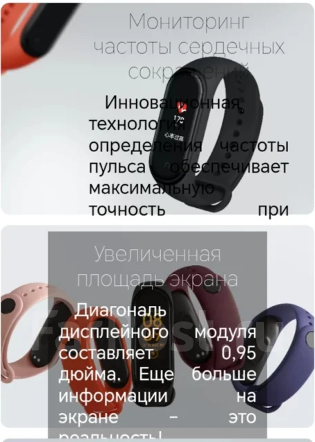 Xiaomi Mi Band 4 Avengers Edition ����