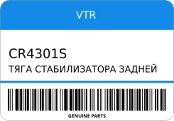 ���� ������������� ������ �������� VTR CR4301S CR4301S ����