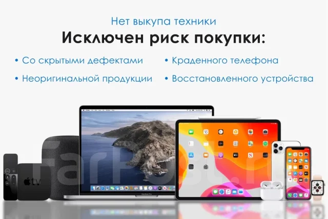Apple iPhone 14 Pro Max. �/�, 1 ��, ������, 4G LTE, 5G, NFC ����