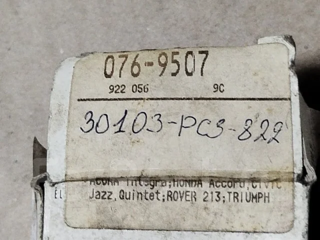 ������� honda Civic 30103PC3822 EF 30103PC3822 ����