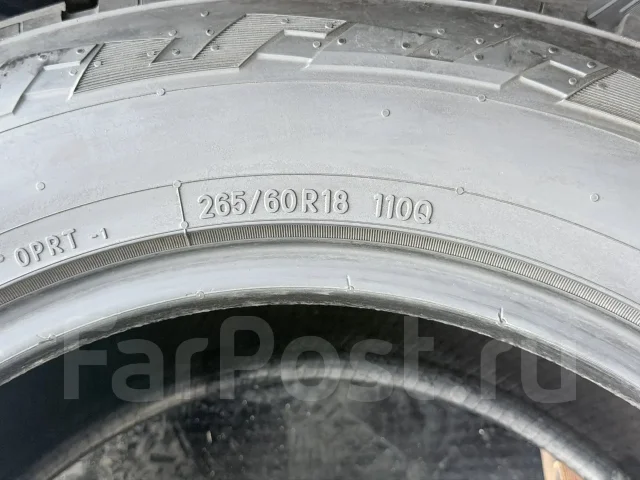 Toyo. ����� rt, 2026 ���, �/�, ����� �� 5 % ����
