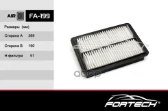 ������ ��������� Hyundai Grand Starex/H1 08- (2.4MPI, 2.5 CRDi) Fortech Fortech ���. FA199 FA199 ����