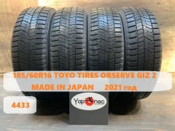 Toyo Observe GIZ2