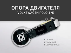 ������� ��������� ������ SEAT Cordoba, Ibiza III- IV, Skoda Fabia I-II, Roomster, VW POLO Kutway 6Q0199851AB ����