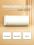 Xigma. 35��&sup2; ����