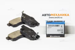 ��������� ������� D5056MH 06430-S0A-J00/. (Kashiyama) D5056MH ����