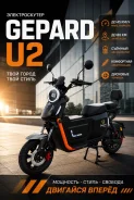 ���������������� u2 pro, 2026. ��������, ��� ���, ��� ������� ����