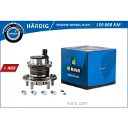 ������� � ����������� FORD Focus II (04-) (����. ) (D=136 � ABS) Bring HBK1456 HBK1456 ����